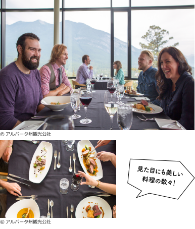 スリー・レイブンズ・レストラン＆ワインバー