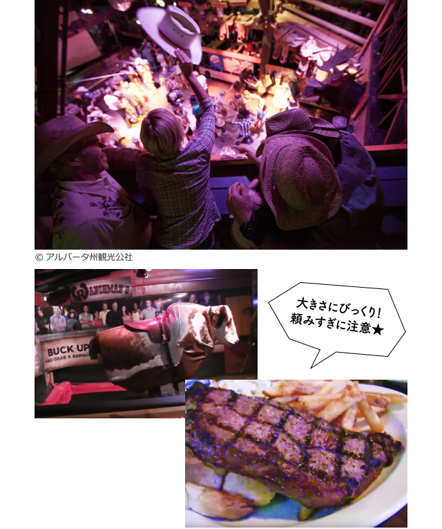 ランチマンズ・クックハウス＆ダンスホール