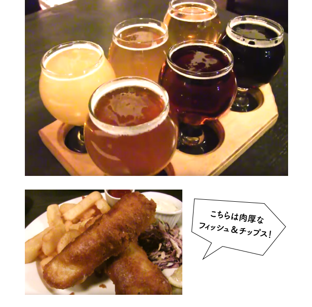 ラストベスト・ブリューイング＆ディスティリング