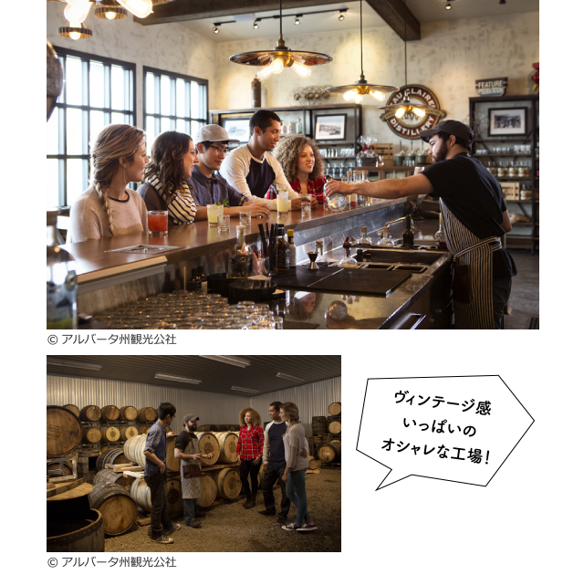 EAUクレア・ディスティラリー