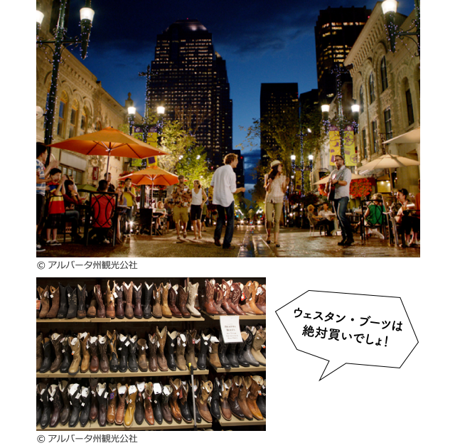 ステファン・アベニュー・ウォーク