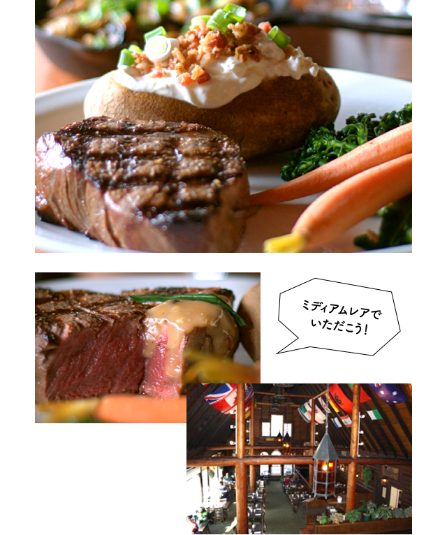 メリッサズ・レストラン＆バー