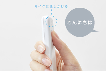 オフライン翻訳機ili（イリー）使用方法