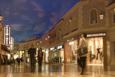 フォーラム・ショップス