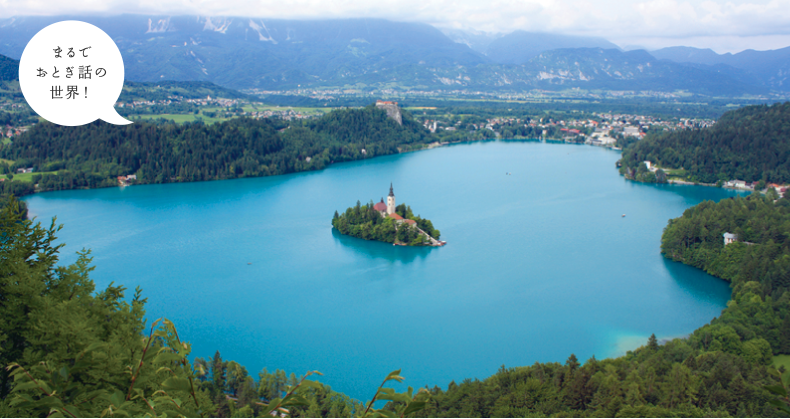 まるでおとぎ話の世界！