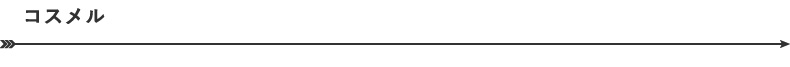 コスメル