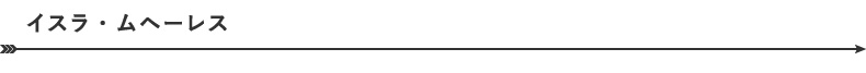イスラ・ムヘーレス