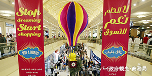 エミレーツ航空で行くドバイで要チェックのドバイモール