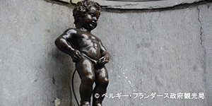 エミレーツ航空で行くヨーロッパ(ブリュッセル)＆ドバイで見る噴水。小便小僧