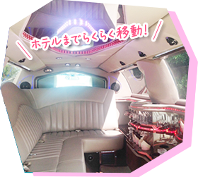 ホテルまでらくらく移動！