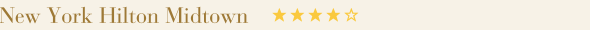 New York Hilton Midtown　★★★★☆