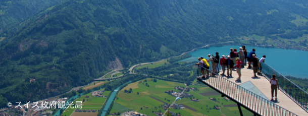 ハルダー・クルム展望台