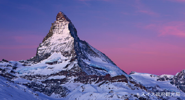 名峰マッターホルン の魅力