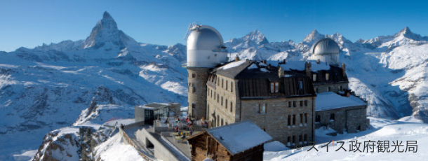 ゴルナーグラート展望台