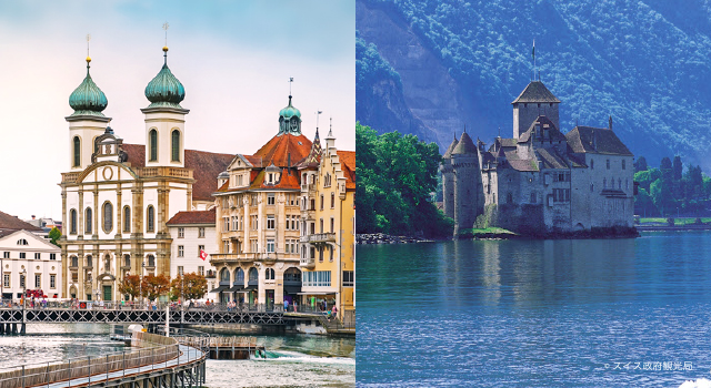 ルツェルン～モントルー