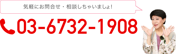 電話番号：012-036-063