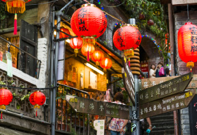 九份観光付きツアー