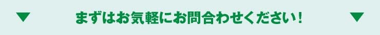 フィリピン団体旅行／まずはお気軽にお問合せください！