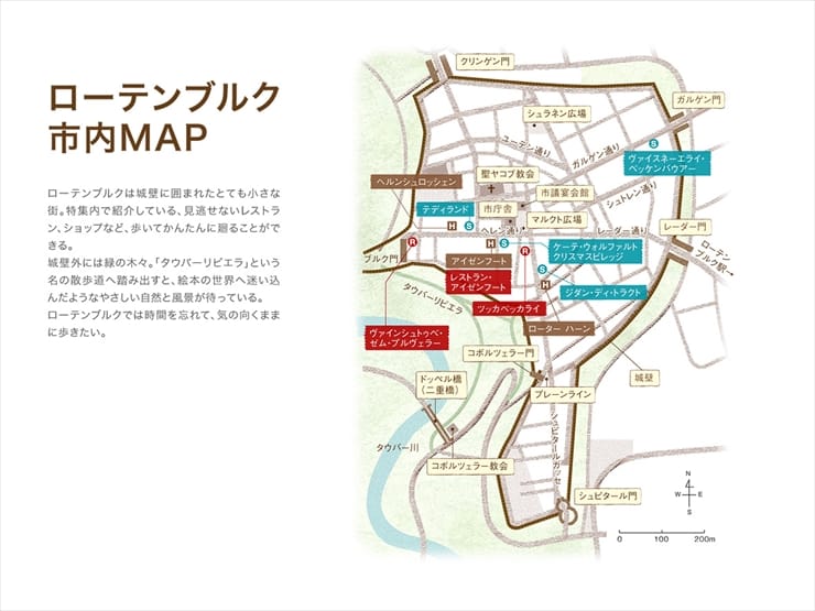 ローテンブルク市内MAP