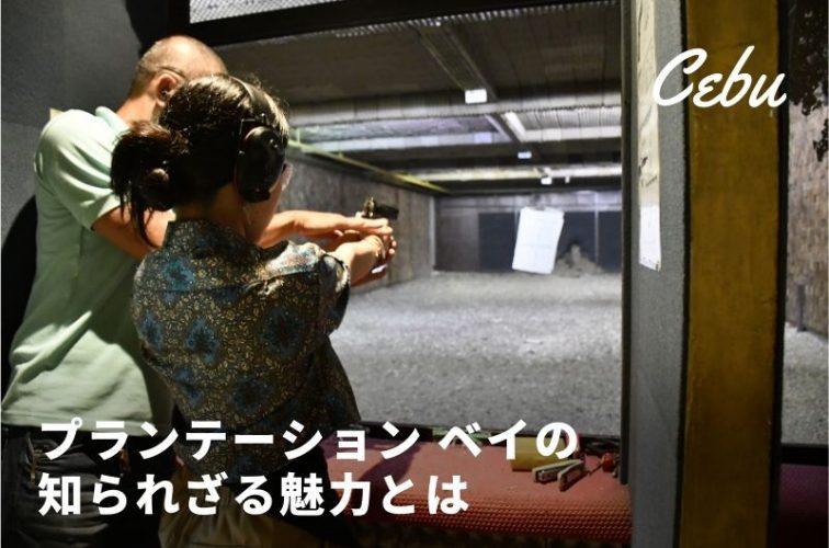 plantation bay cebu hotel philippines