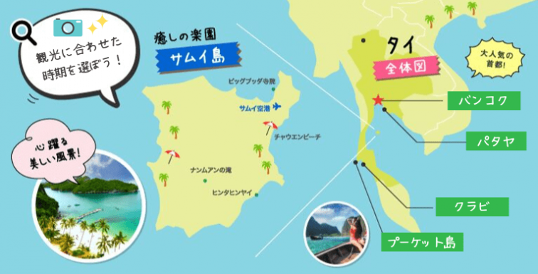 サムイ島の地図