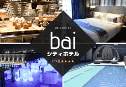 welcome to bai hotel