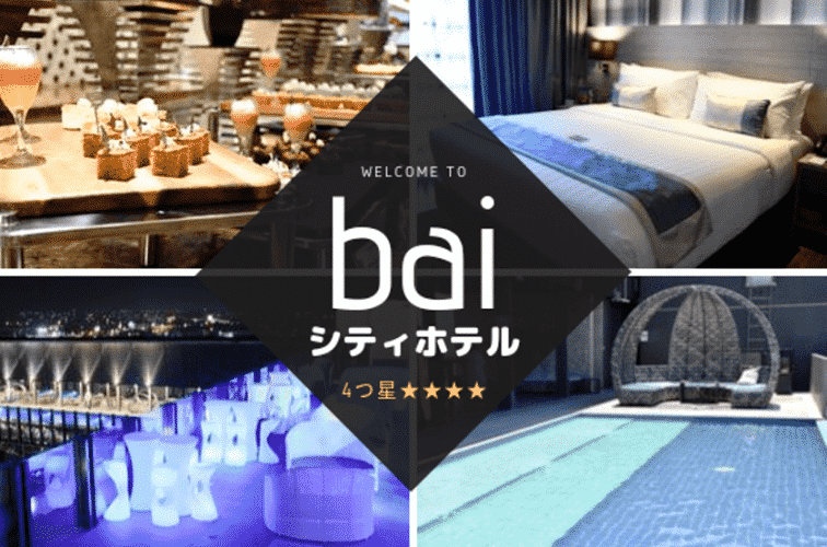 welcome to bai hotel