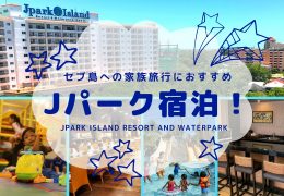 Jpark Island Resort and Waterpark
