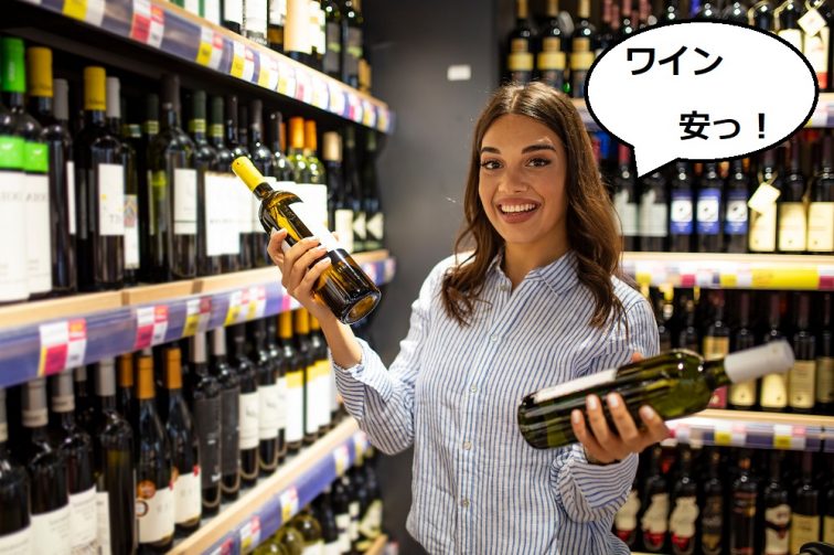 フィレンツェのスーパー ワイン 安い