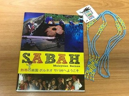 コタキナバル特典 コタキナバル特典