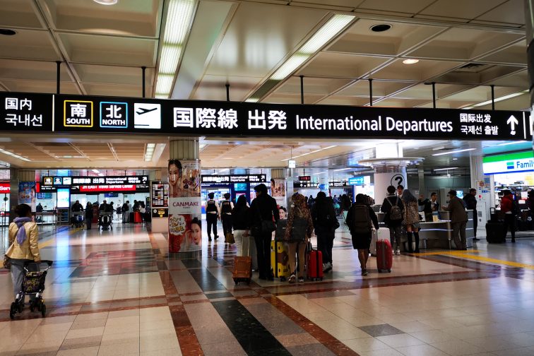 成田国際空港第1ターミナル