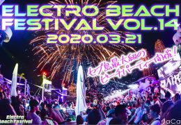 ELECTRO BEACH FESTIVAL in CEBU VOL.14 2020.03.21