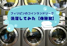 laundry service in Coron