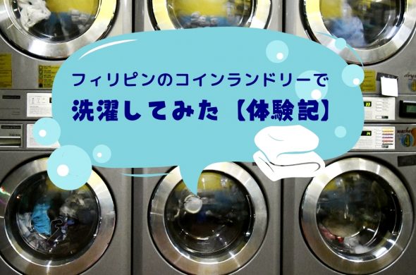 laundry service in Coron