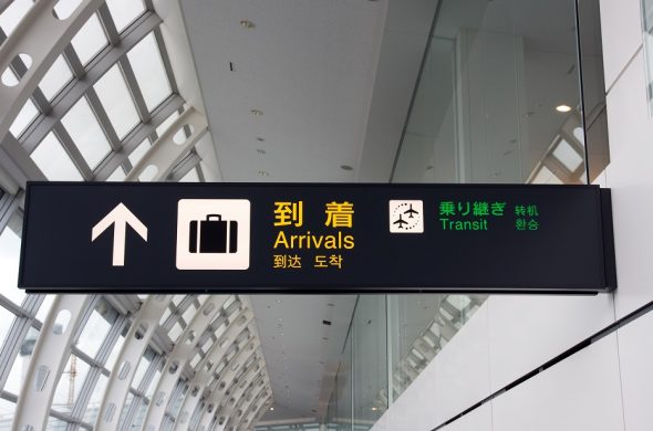 日本 空港 PCR検査