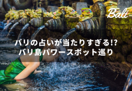 オンライツアーヘッダー