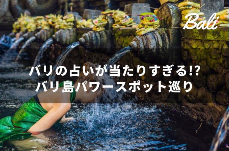 オンライツアーヘッダー