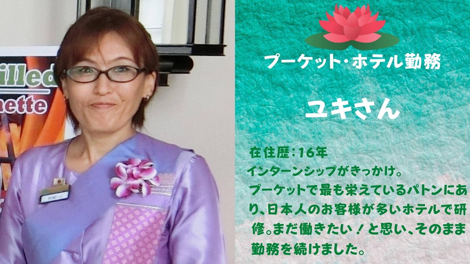 海外 インターンシップ