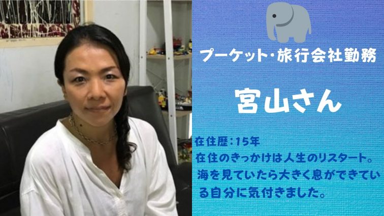 インターンシップ 海外