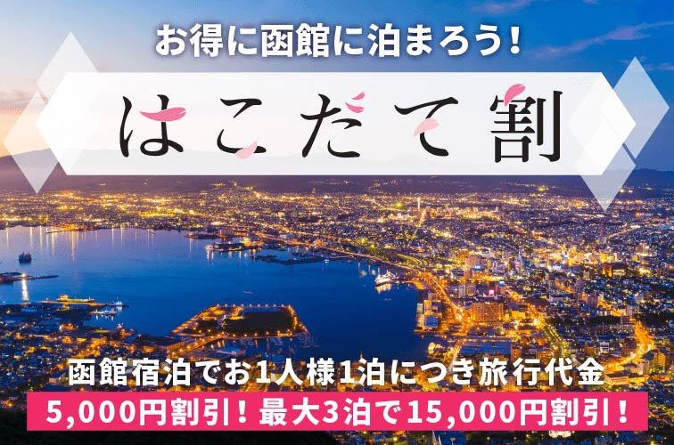 海外旅行の おすすめの旅行先 に関する記事まとめ 海外旅行 海外ツアー 国内旅行ならトラベルスタンダードジャパン