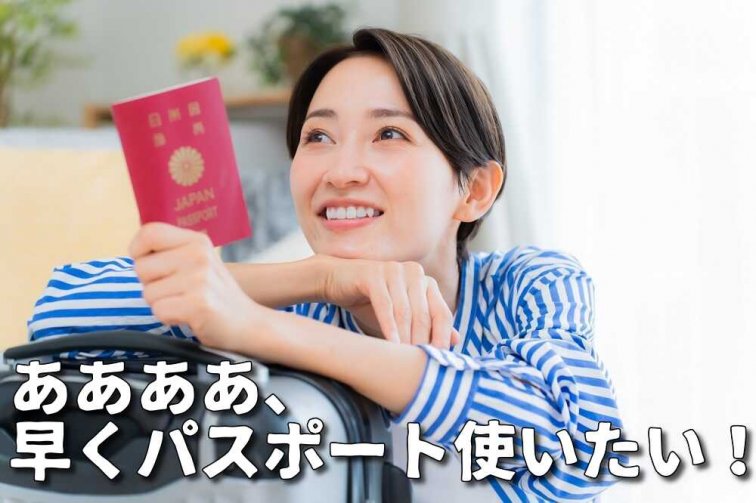 クロアチア旅行いつから行ける？クロア