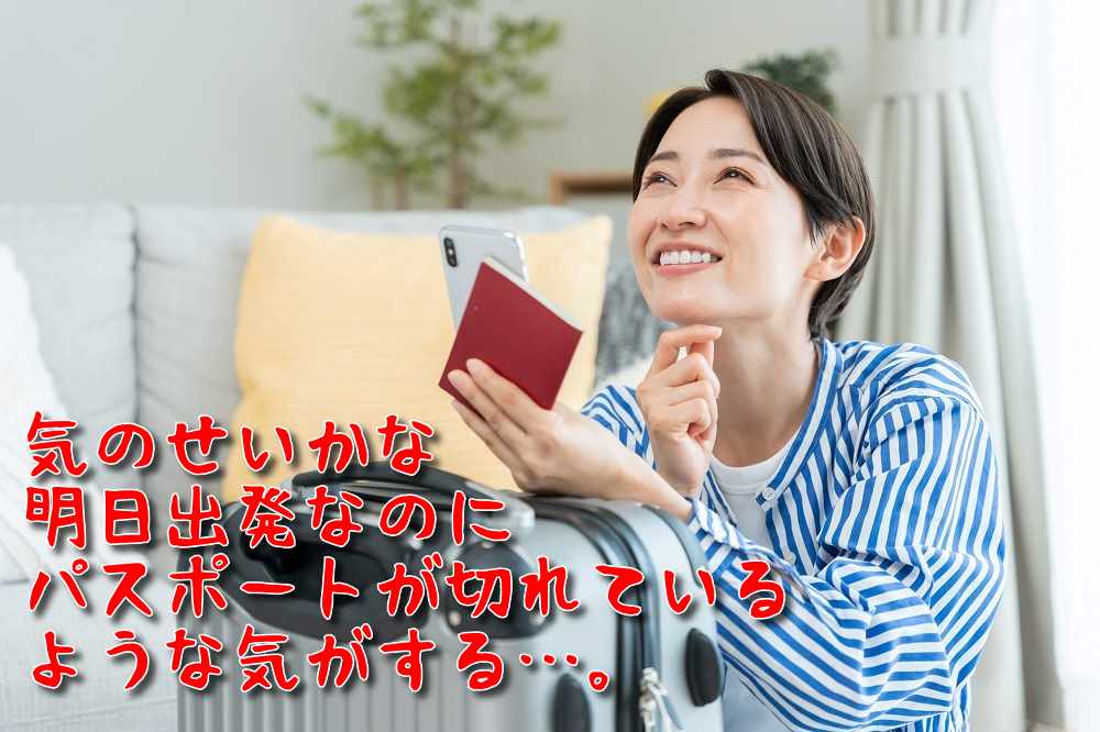 日本最新入国方法01