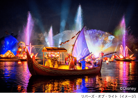 リバーズ・オブ・ライト：ウィー・アー・ワン