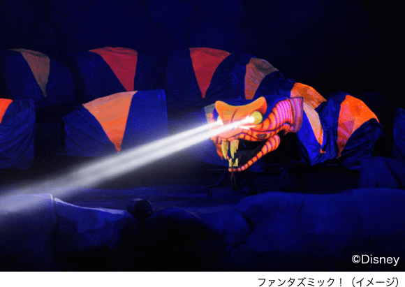ファンタズミック！