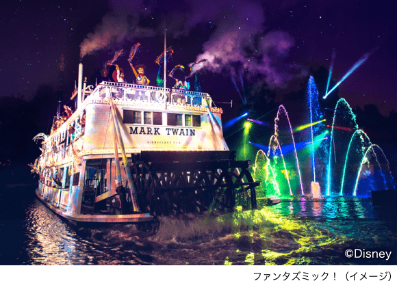 ファンタズミック！