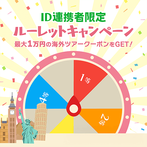 ルーレットイメージ