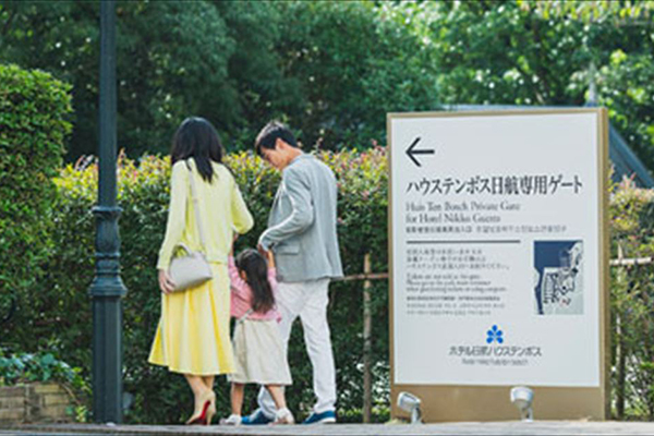 ホテル専用再入場ゲートでスムーズに入国