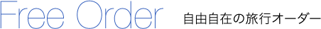 free order