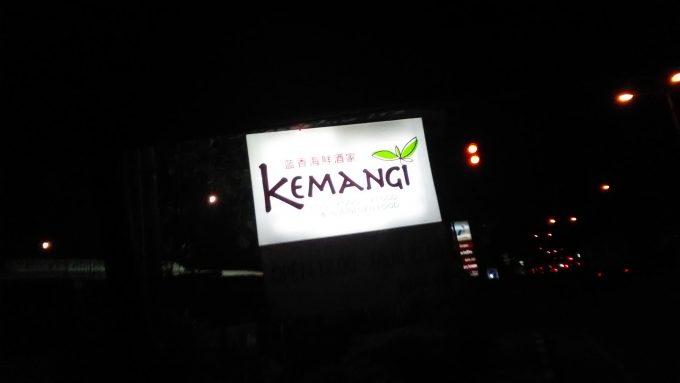 インドネシア料理「kemangi」