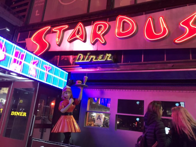 Ellen's Stardust Diner